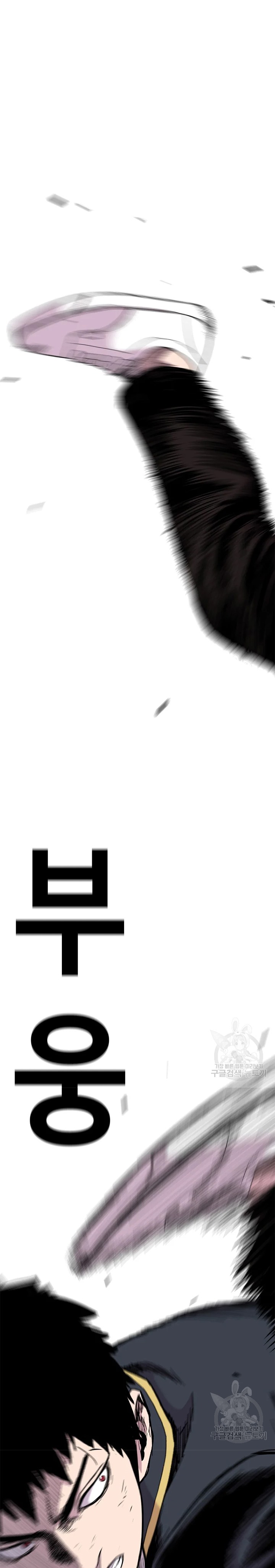 Switch Chapter 23.1 Bahasa Indonesia