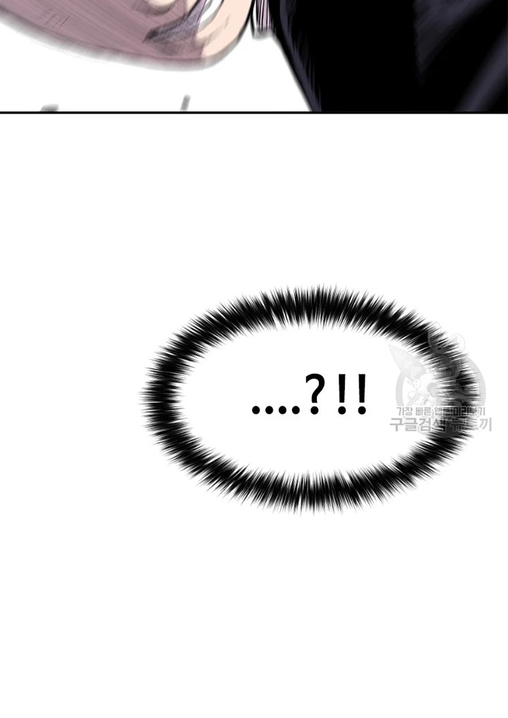 Switch Chapter 23.1 Bahasa Indonesia