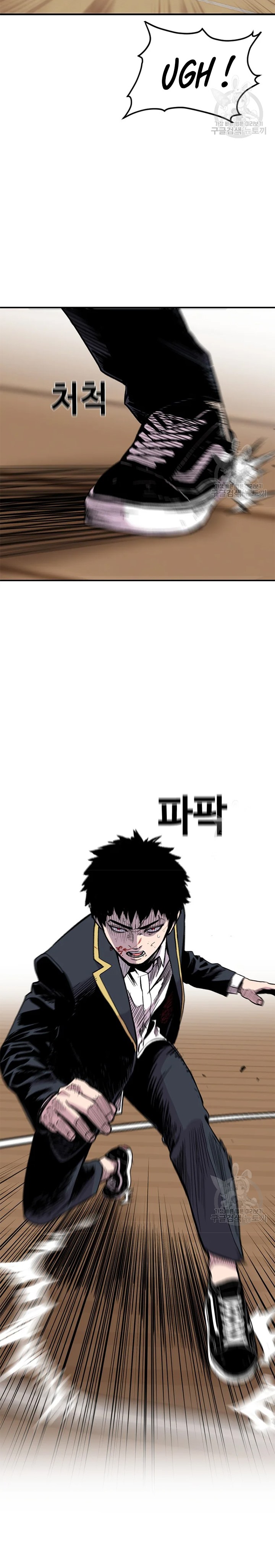 Switch Chapter 23.1 Bahasa Indonesia