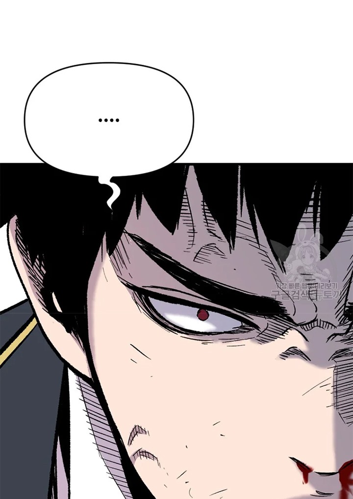 Switch Chapter 23.1 Bahasa Indonesia