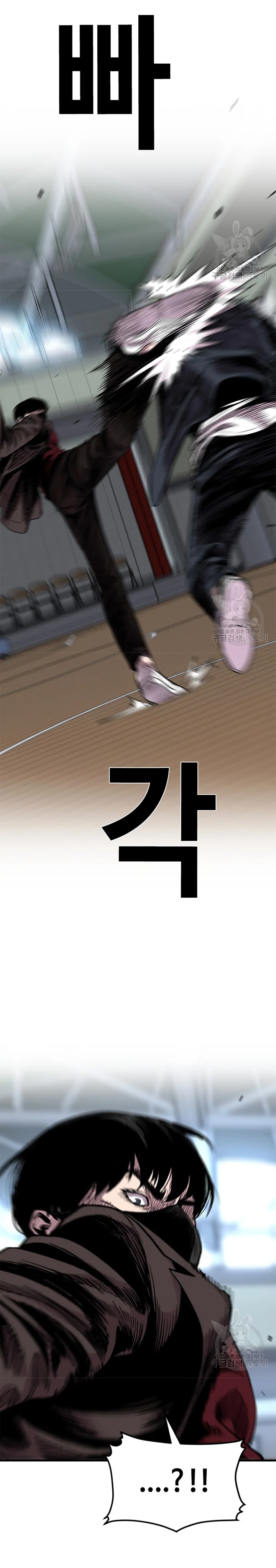 Switch Chapter 23.1 Bahasa Indonesia