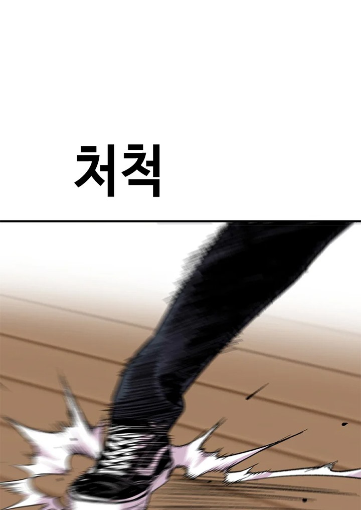 Switch Chapter 23.1 Bahasa Indonesia