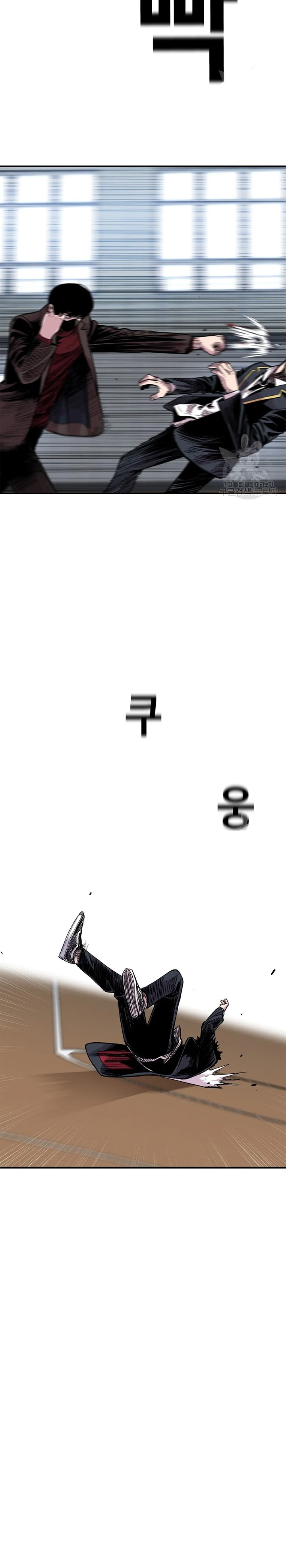 Switch Chapter 23.1 Bahasa Indonesia