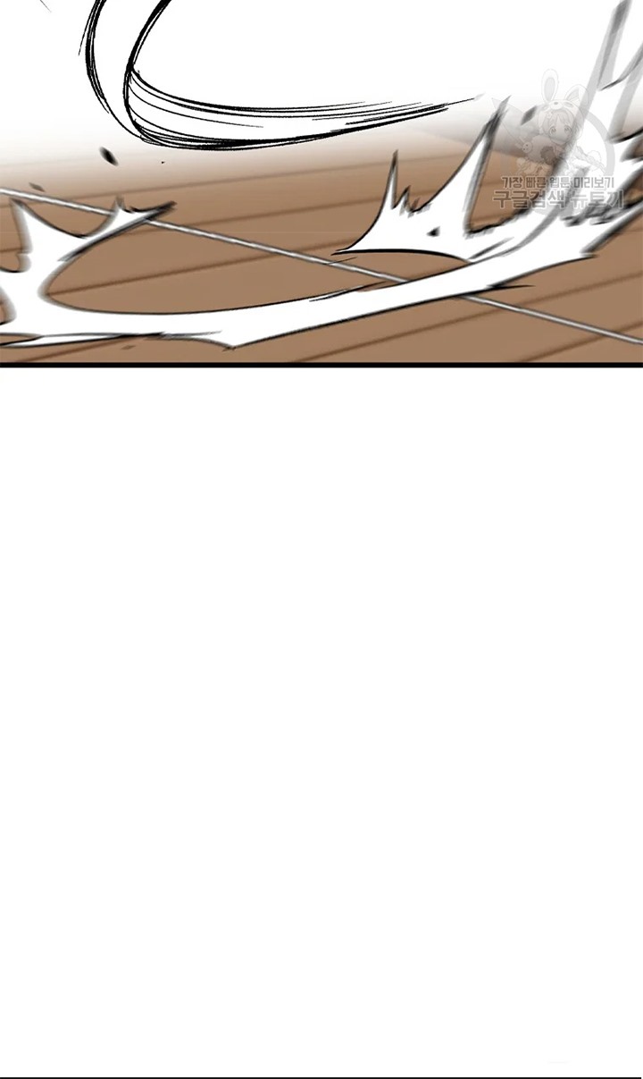 Switch Chapter 26.2 Bahasa Indonesia