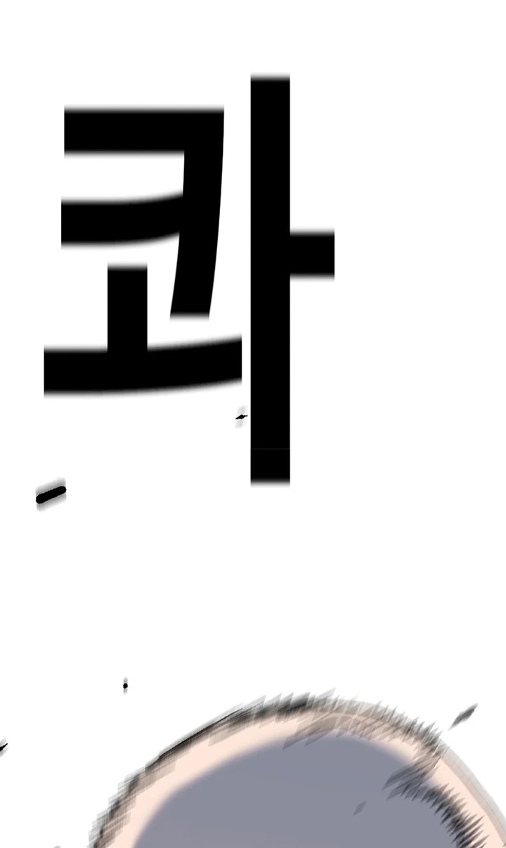 Switch Chapter 26.2 Bahasa Indonesia