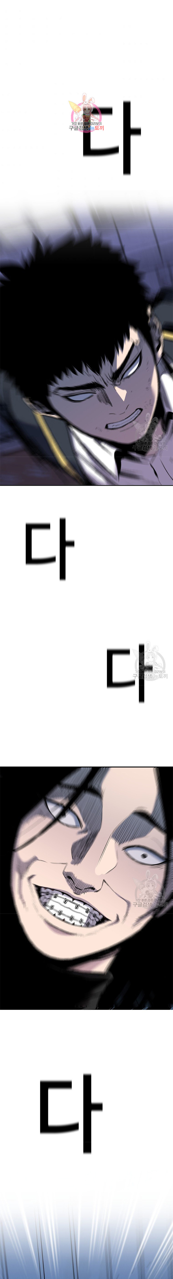 Switch chapter 39