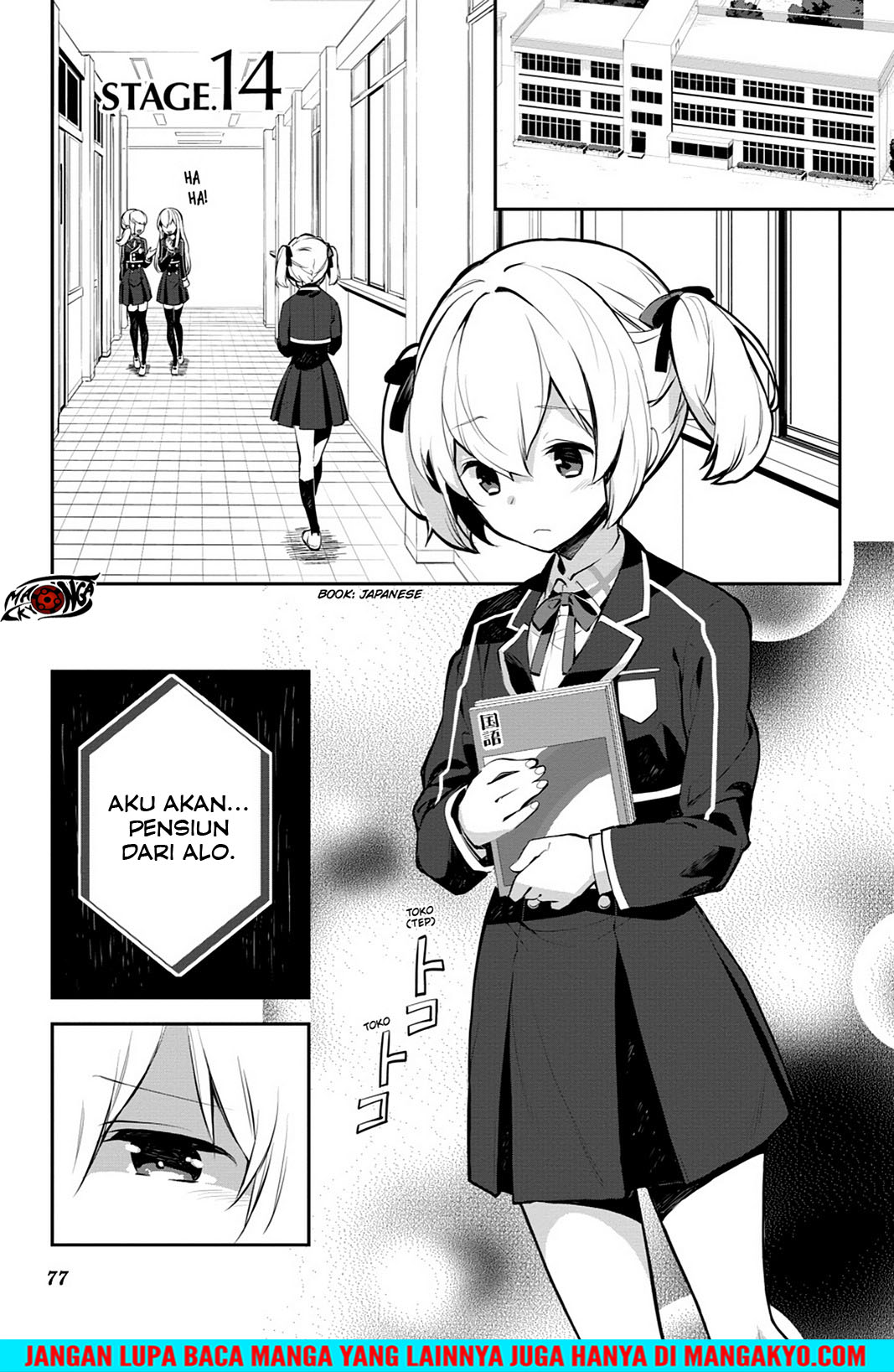 Sword Art Online: Girls Ops Chapter 14 Bahasa Indonesia