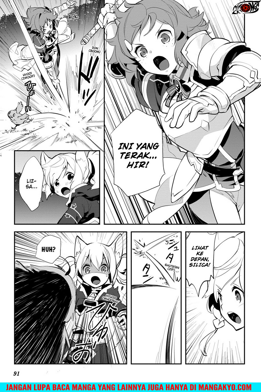 Sword Art Online: Girls Ops Chapter 14 Bahasa Indonesia