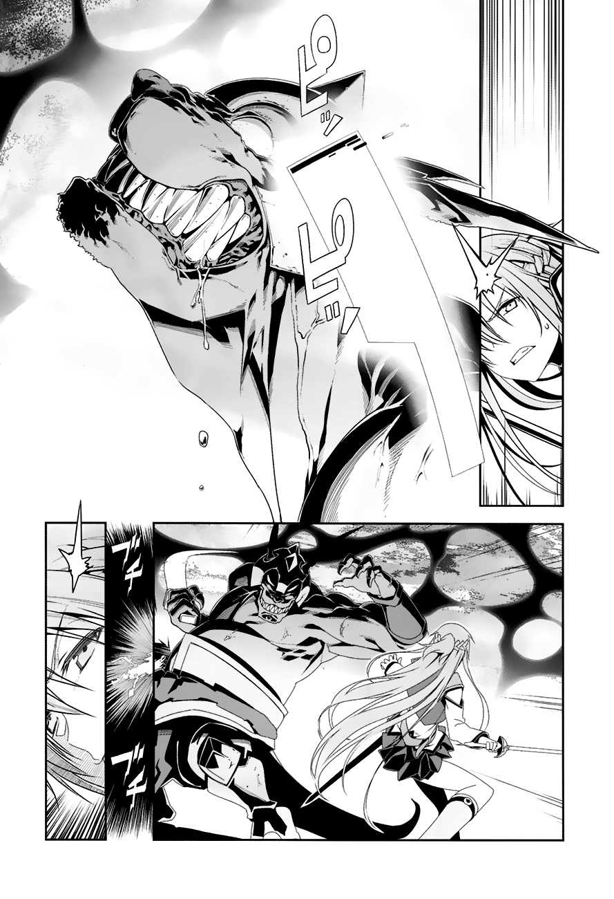 Sword Art Online: Progressive Chapter 07 Bahasa Indonesia