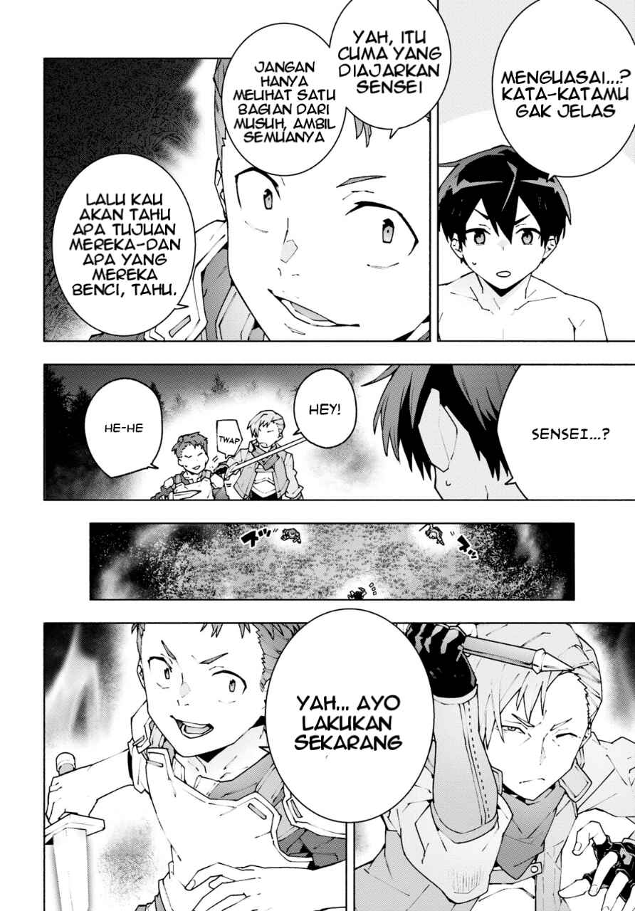 Sword Art Online Unital Ring chapter 8