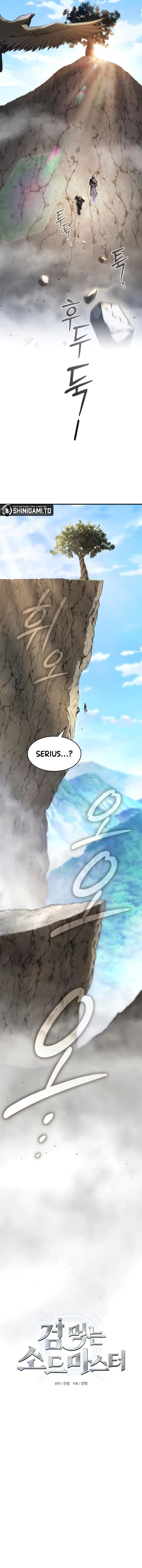 Sword Devouring Swordmaster chapter 7