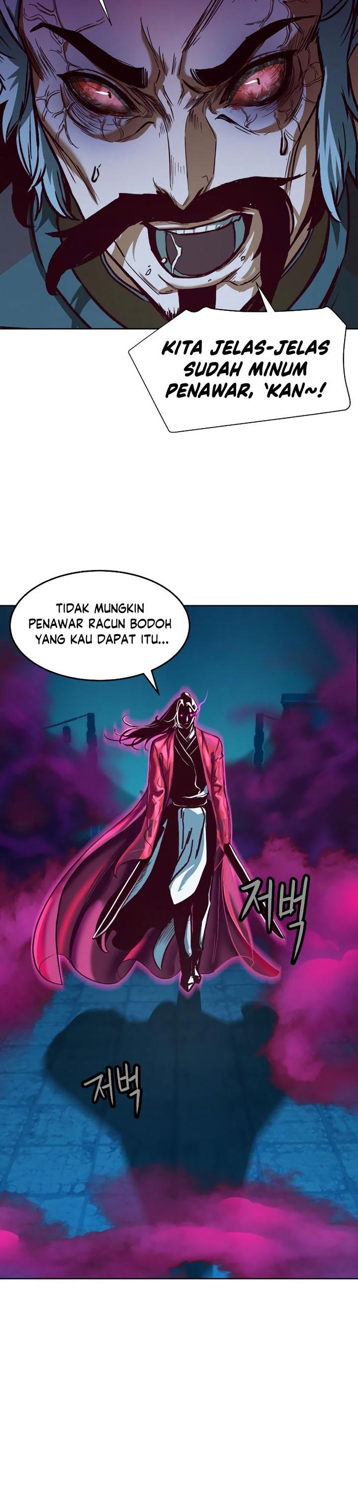 Sword Fanatic Wanders Through The Night chapter 8