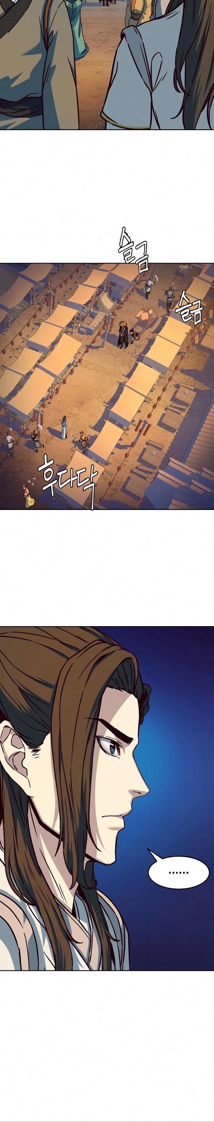 Sword Fanatic Wanders Through The Night chapter 10