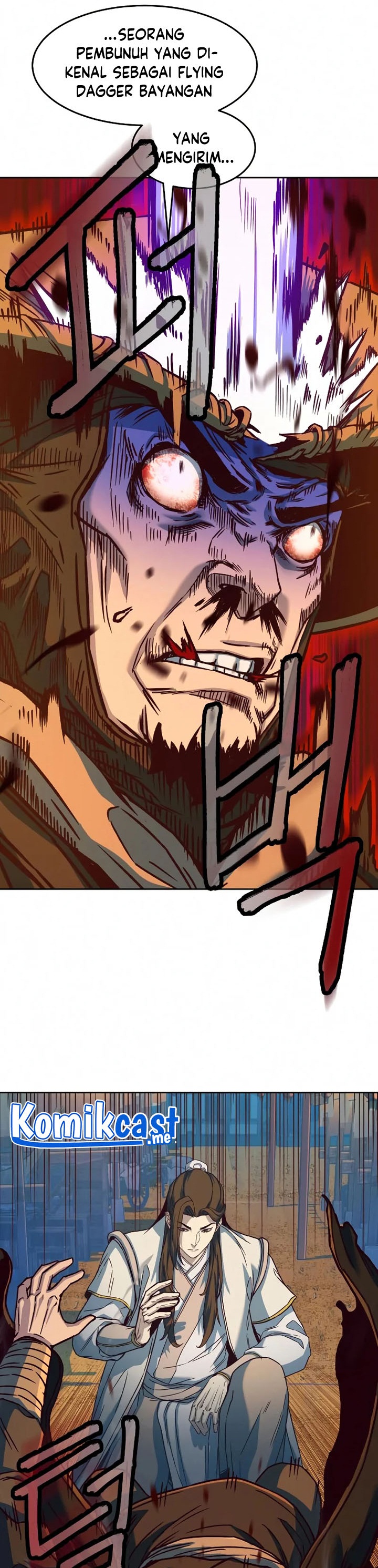 Sword Fanatic Wanders Through The Night chapter 11