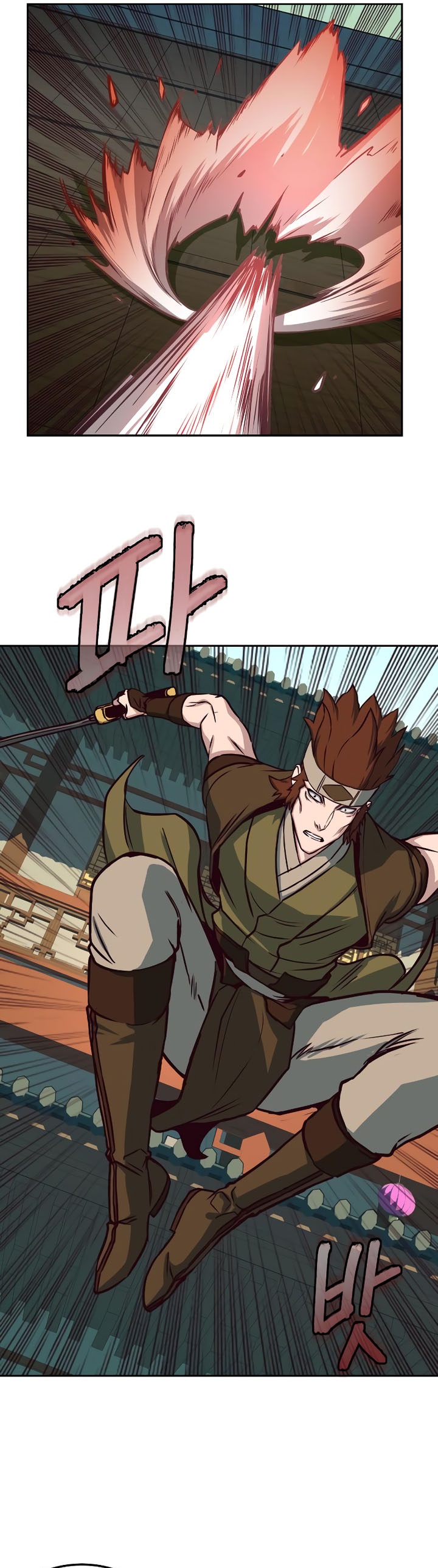 Sword Fanatic Wanders Through The Night chapter 27