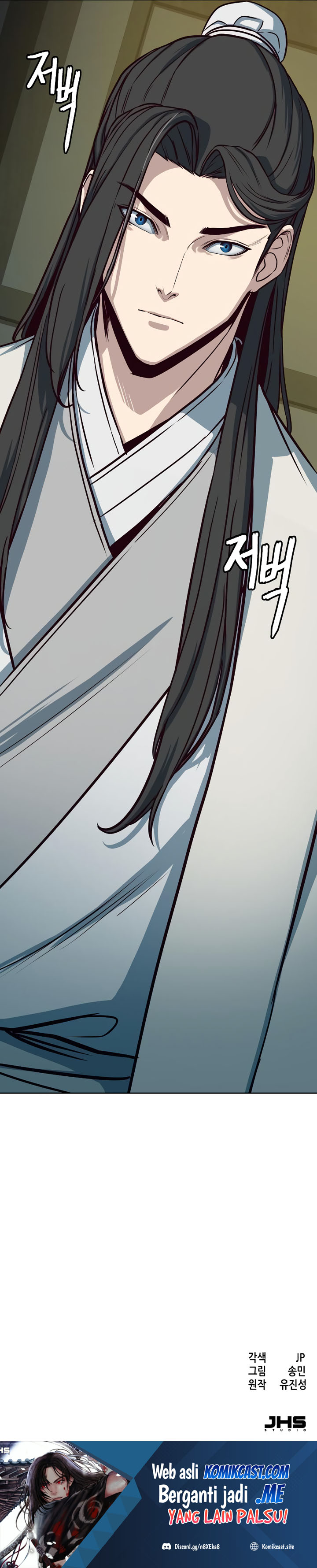 Sword Fanatic Wanders Through The Night chapter 27