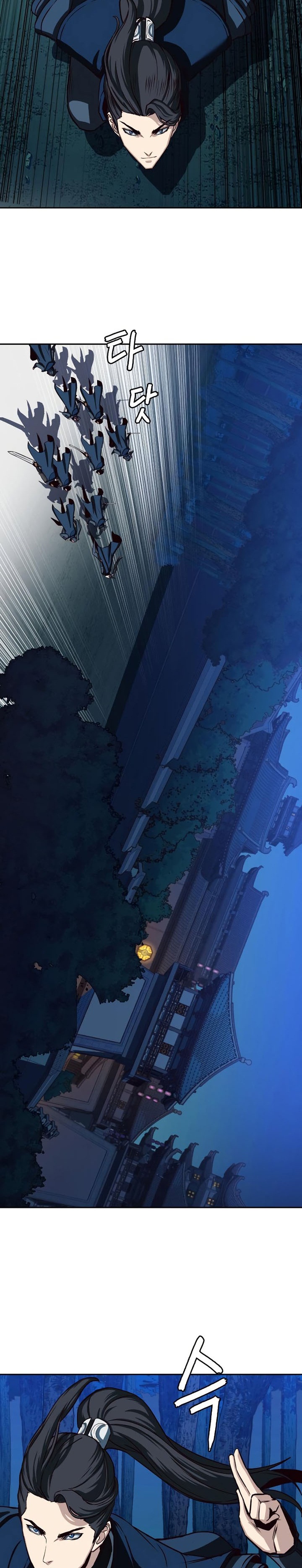 Sword Fanatic Wanders Through The Night chapter 41