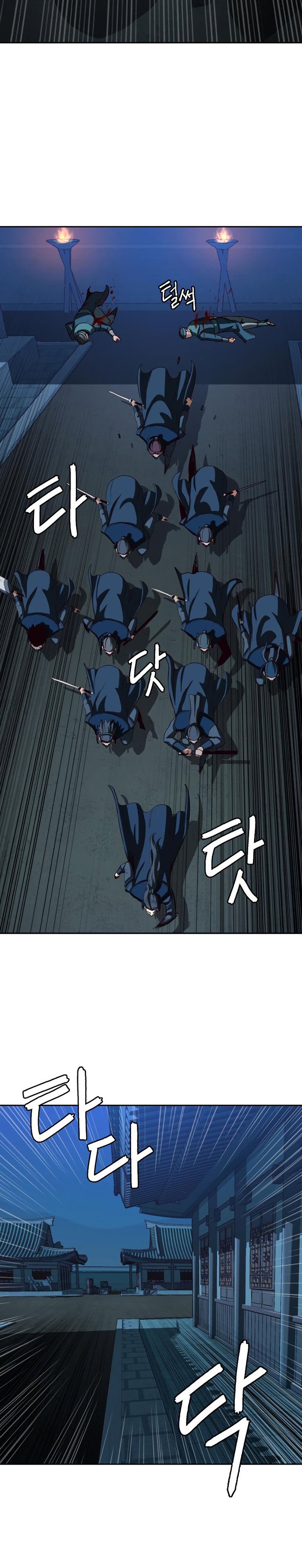 Sword Fanatic Wanders Through The Night chapter 41