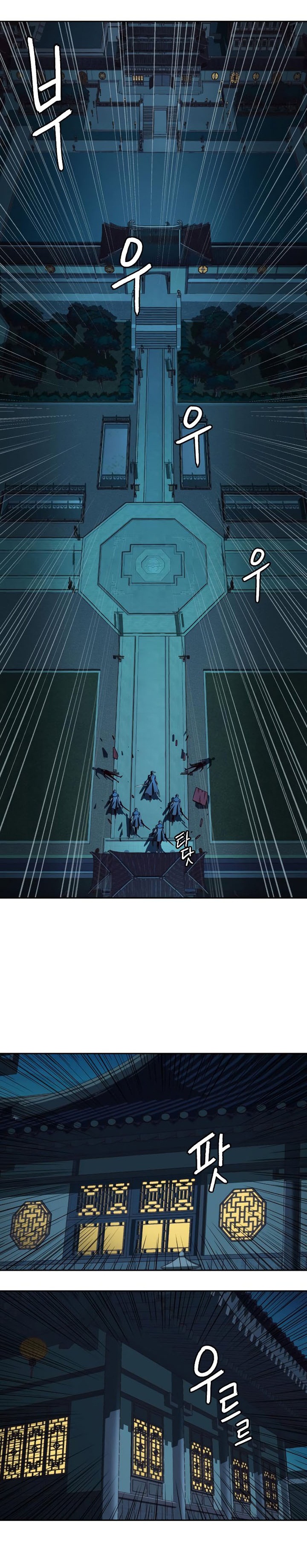 Sword Fanatic Wanders Through The Night chapter 41