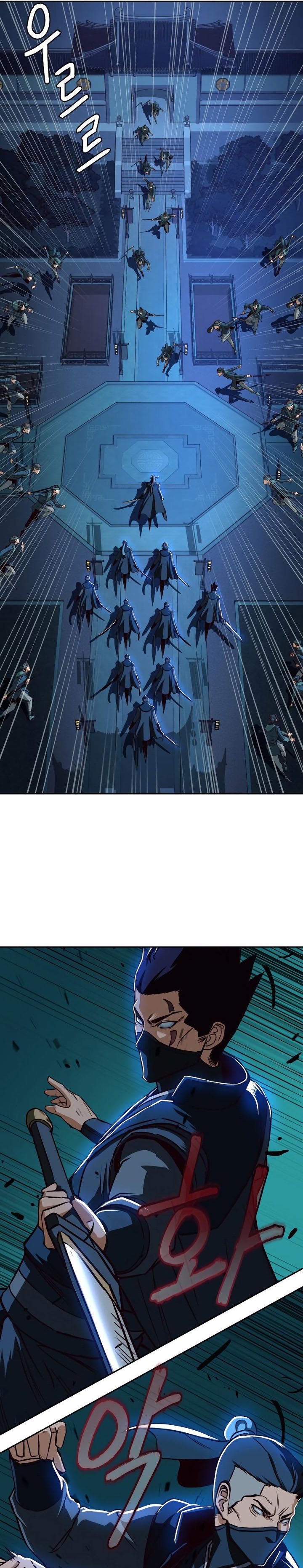 Sword Fanatic Wanders Through The Night chapter 41