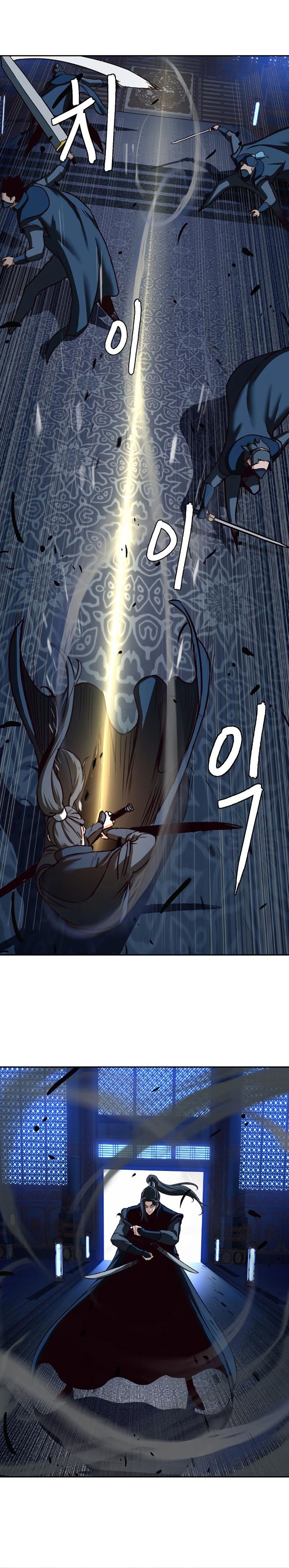 Sword Fanatic Wanders Through The Night chapter 41