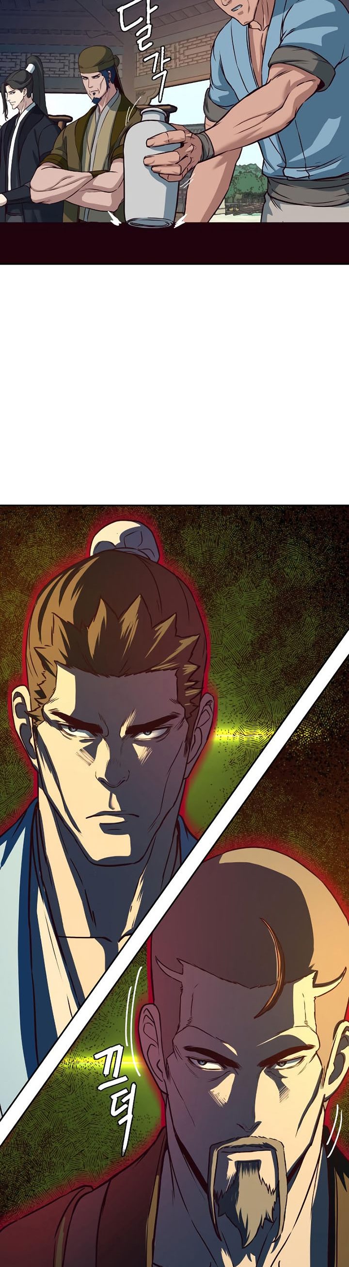 Sword Fanatic Wanders Through The Night chapter 64