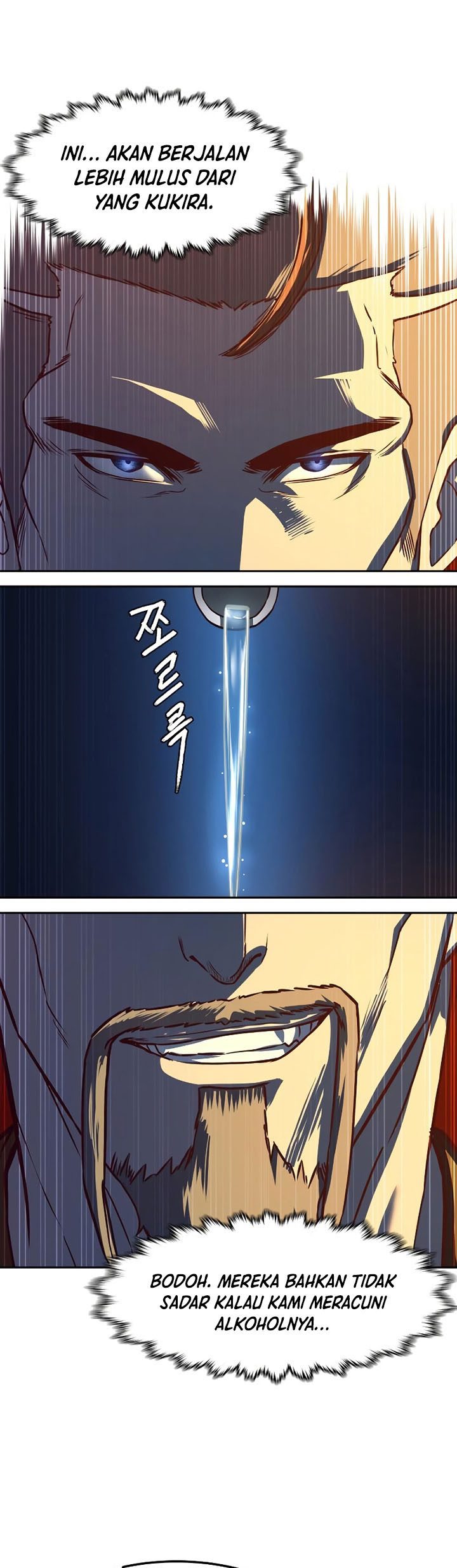 Sword Fanatic Wanders Through The Night chapter 64