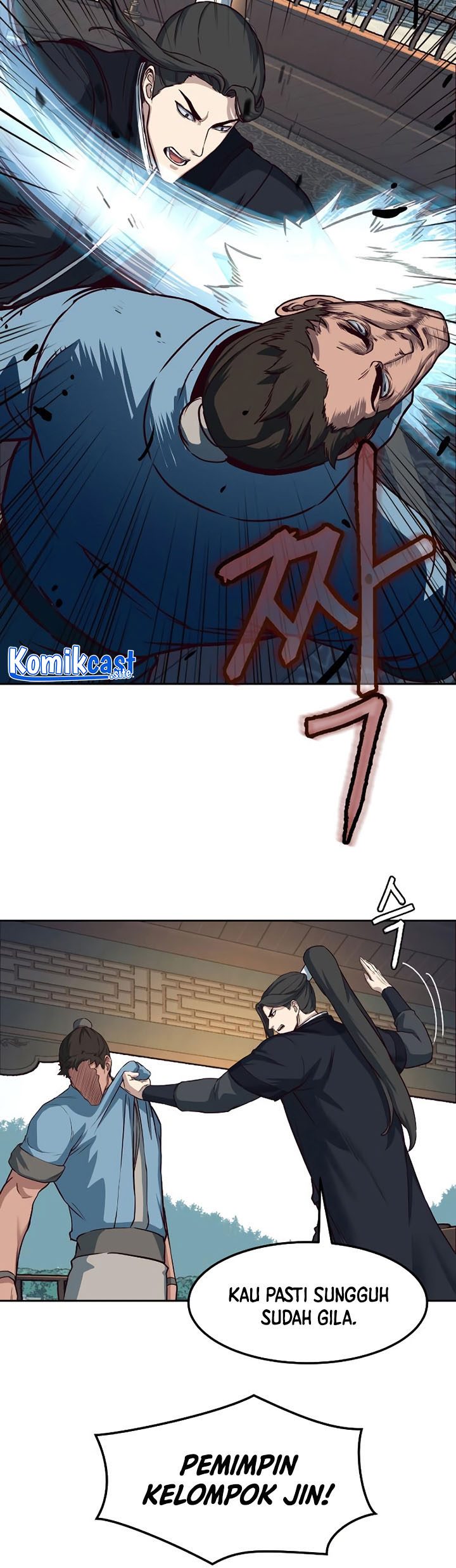 Sword Fanatic Wanders Through The Night chapter 64