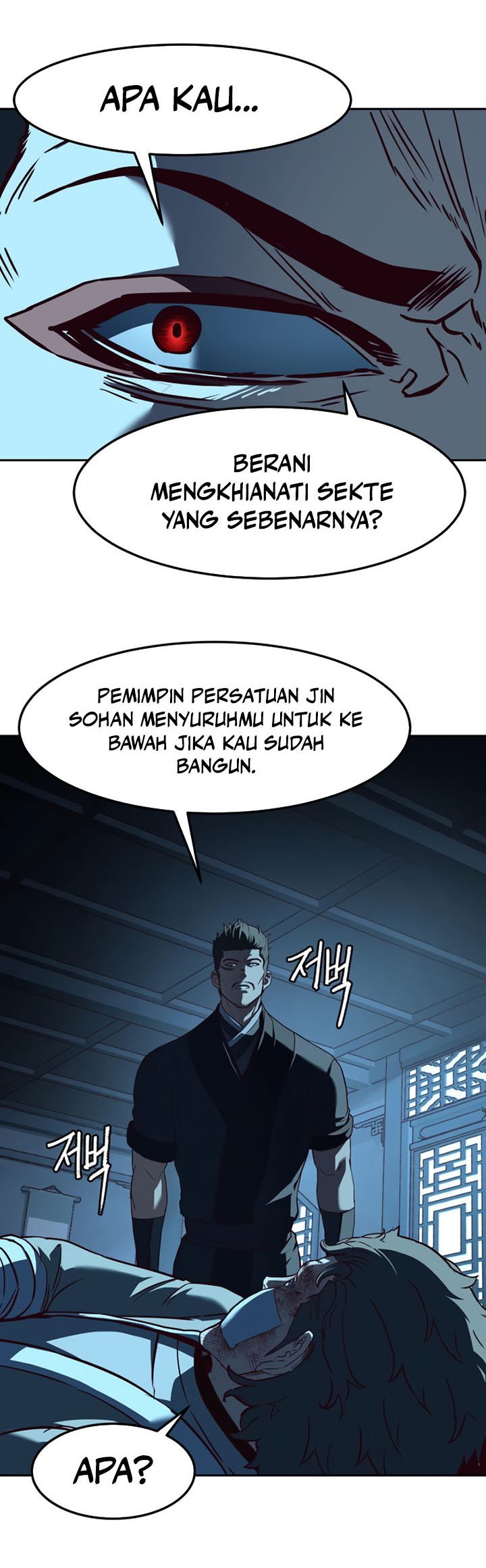Sword Fanatic Wanders Through The Night chapter 79