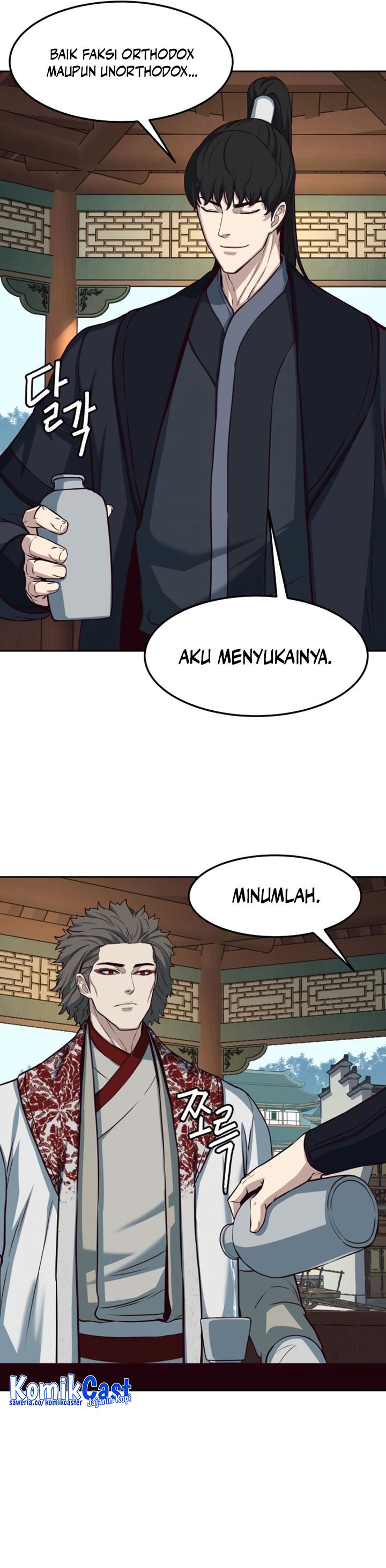 Sword Fanatic Wanders Through The Night chapter 86