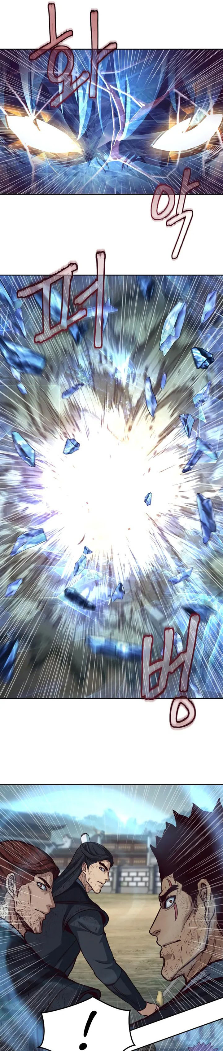 Sword Fanatic Wanders Through The Night chapter 96