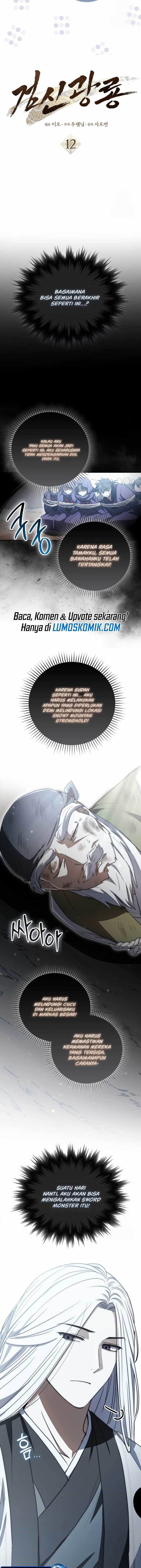 Sword God Dragon chapter 12