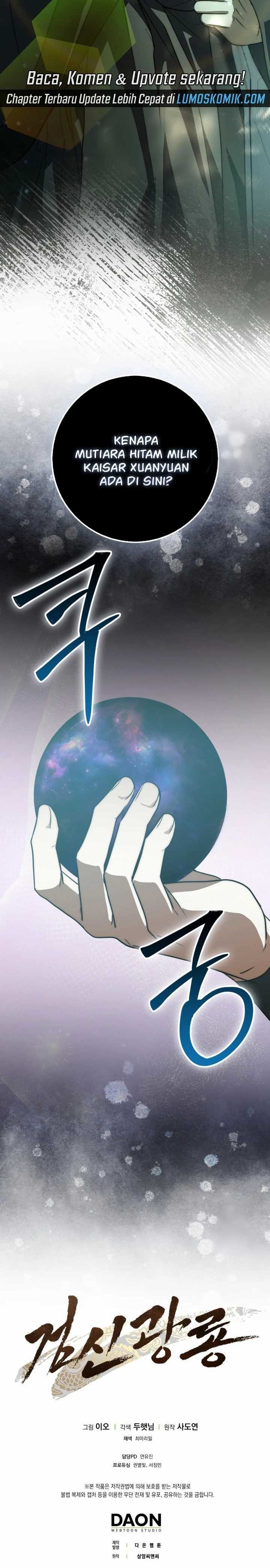 Sword God Dragon chapter 12