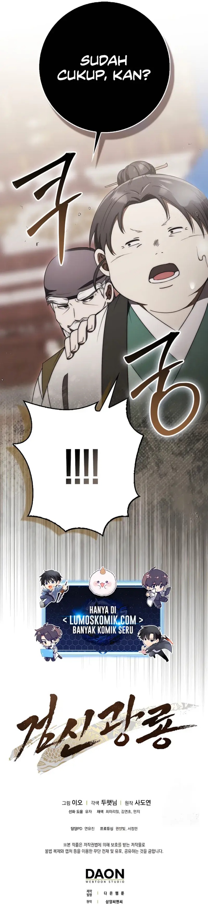 Sword God Dragon chapter 36