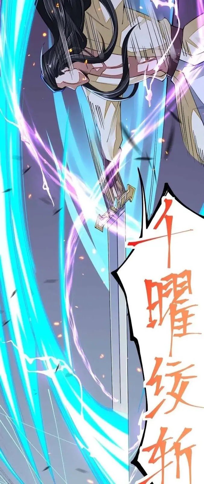 Sword Gods Life Is Not That Boring chapter 13