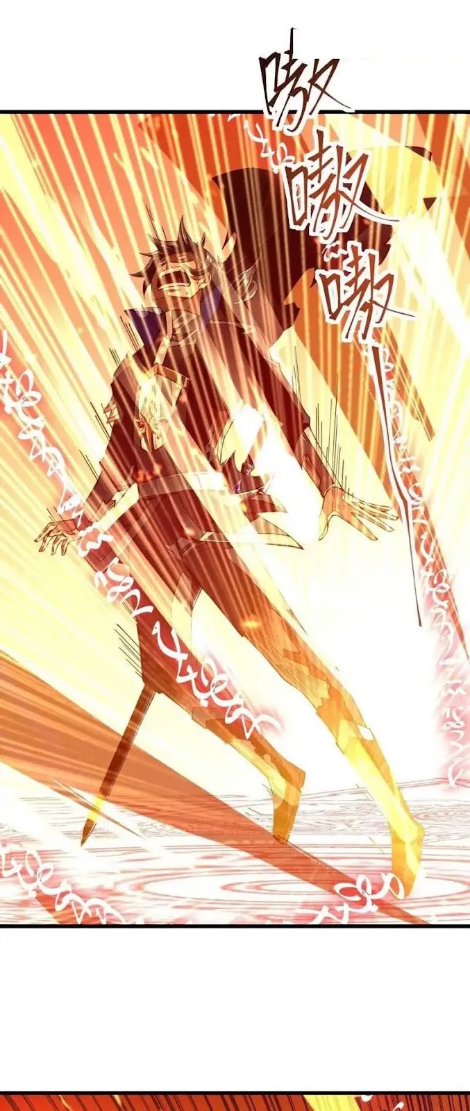 Sword Gods Life Is Not That Boring chapter 13
