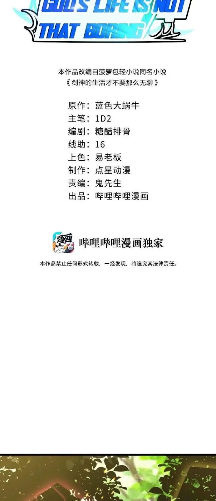 Sword Gods Life Is Not That Boring Chapter 20 Bahasa Indonesia