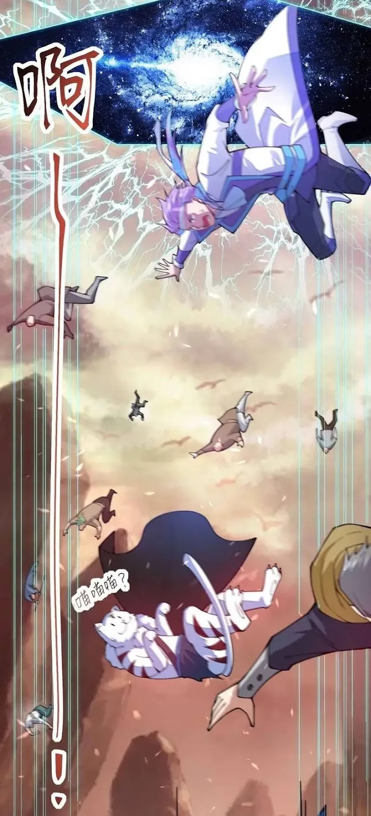 Sword Gods Life Is Not That Boring chapter 24
