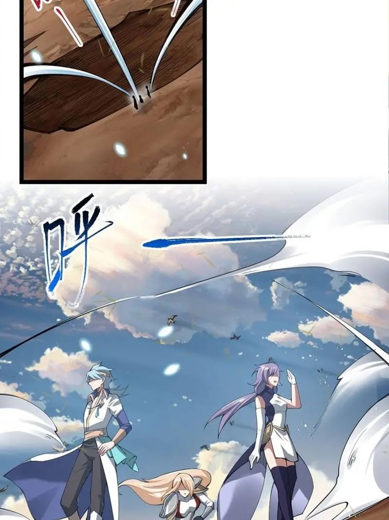 Sword Gods Life Is Not That Boring chapter 45