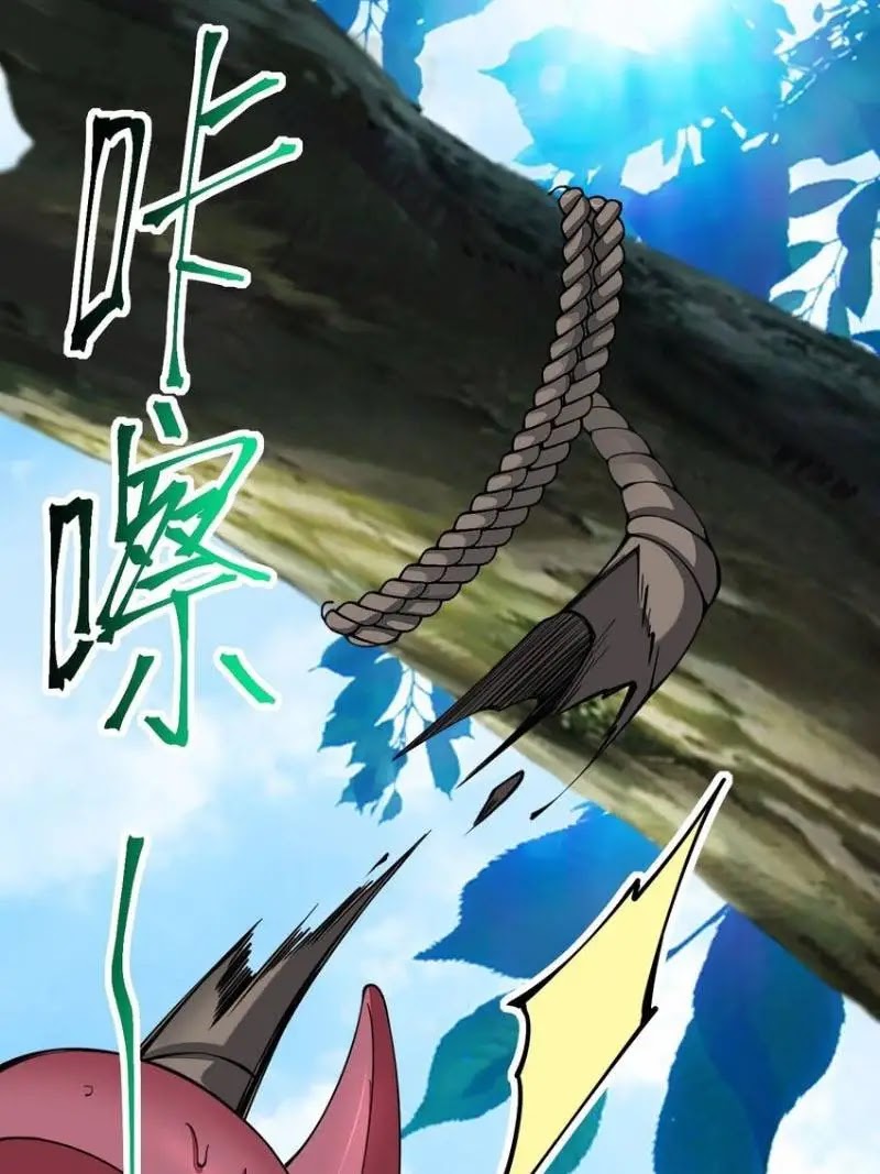 Sword Gods Life Is Not That Boring chapter 45