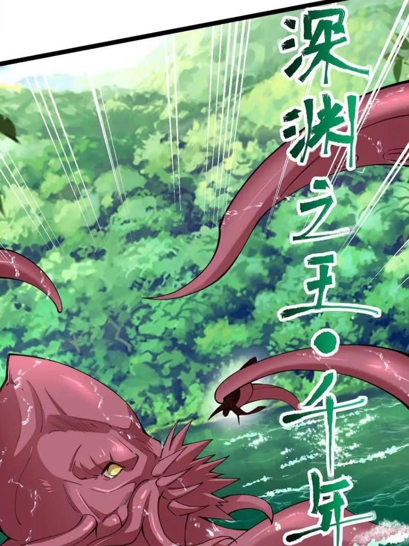 Sword Gods Life Is Not That Boring chapter 45
