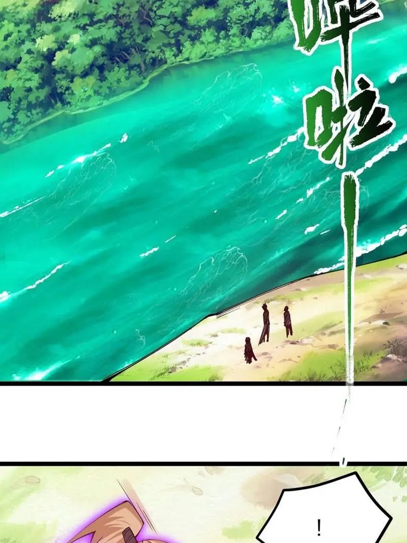 Sword Gods Life Is Not That Boring chapter 45