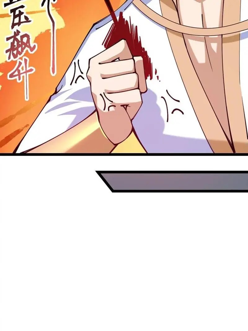 Sword Gods Life Is Not That Boring chapter 47