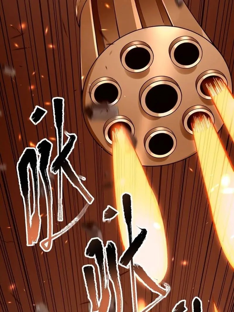 Sword Gods Life Is Not That Boring chapter 47