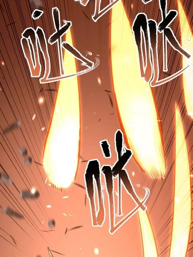 Sword Gods Life Is Not That Boring chapter 47