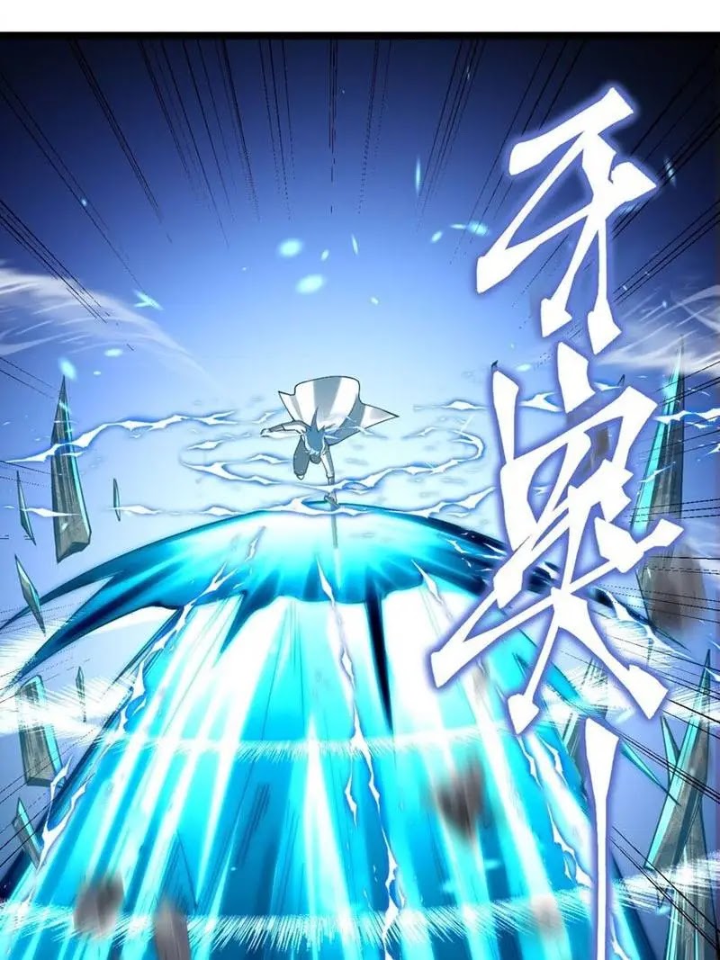 Sword Gods Life Is Not That Boring chapter 47