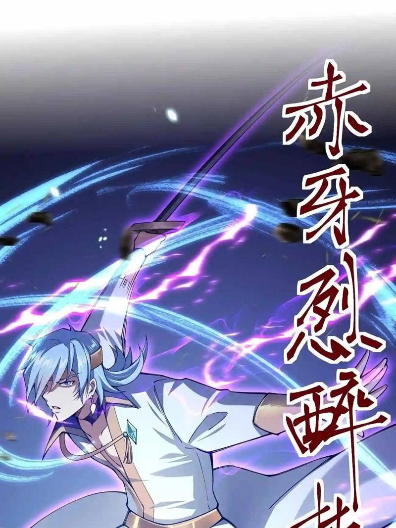 Sword Gods Life Is Not That Boring chapter 49