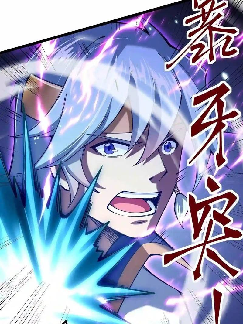 Sword Gods Life Is Not That Boring chapter 49