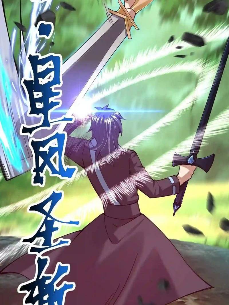 Sword Gods Life Is Not That Boring chapter 49