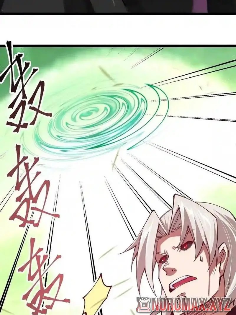 Sword Gods Life Is Not That Boring chapter 57
